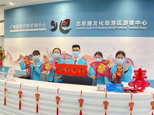 花城醒獅舞動穗新春，文旅咨詢點亮北京路