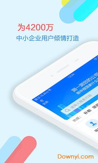 政策快報 高效政策資訊服務，安卓免費版下載指南