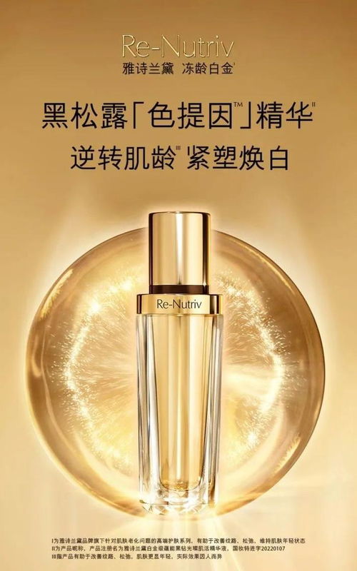 第六屆進博會消費品展區(qū)美妝及日化新品前瞻——青木信息引領“智美”新潮流